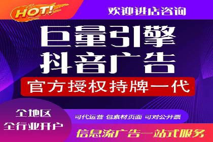信息流广告投放实战：如何提高广告转化率